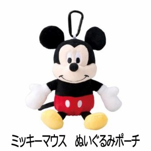 ミッキーマウス　ぬいぐるみポーチ　ティーホルダー付き　（C-196) 　ディズニー　Disney 　Mickey Mouse