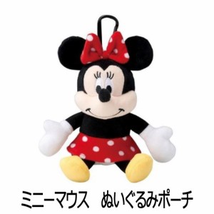 ミニーマウス　ぬいぐるみポーチ　ティーホルダー付き　（C-197) 　ディズニー　Disney 　Minnie Mouse