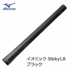 (ネコポス可能)イオミック Sticky1.8 ブラック （ミズノオリジナル） 口径M60／44g　5KJME10390　5KJME10391　MIZUNO