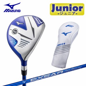 (JUNIOR)ミズノ　ジュニアモデル　JM01　フェアウェイウッド　FW　5KJBB10755　MIZUNO　ゴルフ 