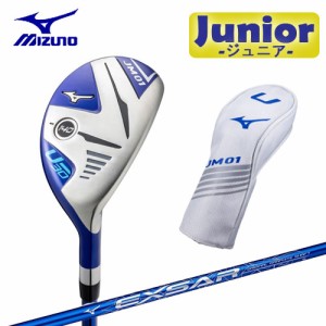 (JUNIOR)ミズノ　ジュニアモデル　JM01　ユーティリティ　UT　5KJBB10765　MIZUNO　ゴルフ 