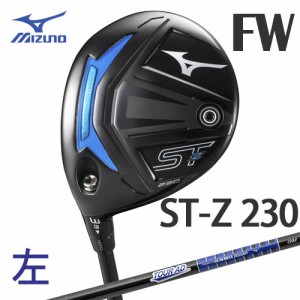 （左用）　ミズノ　ST-Z　230　フェアウェイウッド　[TOUR AD GM F カーボンシャフト付]　 5KJTB47653　MIZUNO　ゴルフ 　FW