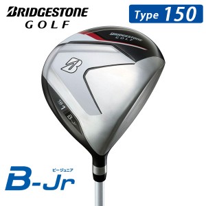 ブリヂストンゴルフ　ジュニアモデル　B-Jr　ドライバー　Type 150(身長130〜150cm目安)　2024年モデル　BRIDGESTONE GOLF　