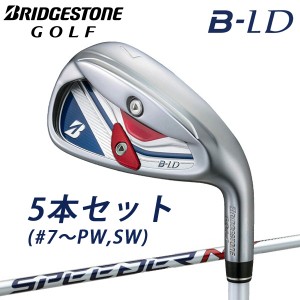 ブリヂストンゴルフ　B-LD　アイアン5本セット(#7〜PW,SW)　SPEEDER NX BS40LDi シャフト(カーボン)　2024年モデル　BRIDGESTONE GOLF　