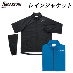 ダンロップ　SRIXON　スリクソン　レインジャケット　SMR4001J　メンズ　耐久撥水　透湿　2024年モデル　DUNLOP　ゴルフ　雨具　カッパ