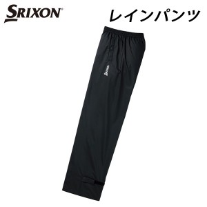 ダンロップ　SRIXON　スリクソン　レインパンツ　SMR4002S　メンズ　耐久撥水　透湿　2024年モデル　DUNLOP　ゴルフ　雨具　カッパ