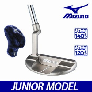 (ＪＵＮＩＯＲ　ＭＯＤＥＬ))正規品　ミズノ　ジュニアモデル　パター　5KJSP20401　MIZUNO　ゴルフ