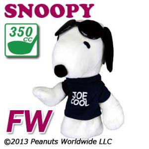 スヌーピー Joe Coolの通販 Au Pay マーケット