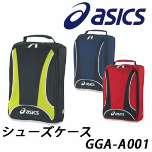 ダンロップ　ＡＳＩＣＳ　アシックス　 シューズケース　GGA-A001　  DUNLOP　ゴルフ　（シューズ