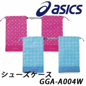 ダンロップ　ＡＳＩＣＳ　アシックス　 シューズケース　GGA-A004W　  DUNLOP　ゴルフ　（シュー