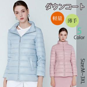 ダウン ジャケット 薄手 カジュアル レディースの通販 Au Pay マーケット