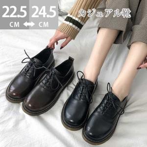 カジュアル靴 シューズ レディース 軽量 軽い 春夏 疲れない 女性用 婦人靴 レディースシューズ 無地 柔らかい 復古系の通販はau Wowma ワウマ サン 商品ロットナンバー