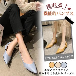 ぺたんこ パンプス フォーマルの通販 Au Pay マーケット