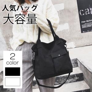 人気 可愛超目玉 ショルダーバッグ トートバッグ軽量 大きめレディースナイロン バッグ 母の日 大容量2way 斜めがけ 手提げ 自立する 無の通販はau Pay マーケット サン 商品ロットナンバー