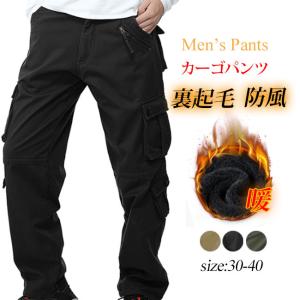 暖パン メンズの通販 Au Pay マーケット