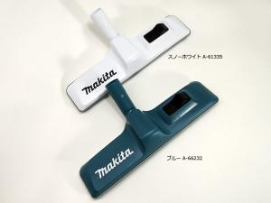 マキタ コードレス 掃除機 おすすめの通販 Au Pay マーケット