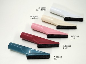 マキタ コードレス掃除機 部品 【棚ブラシ】 【宅急便コンパクト対応】