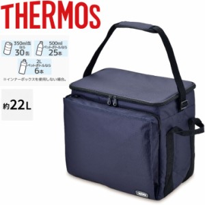 保冷バッグ クーラーバッグ インナーバッグ付 約22L サーモス THERMOS ボックス型 はっ水加工 アウトドア スポーツ レジャー/ROC-001【20