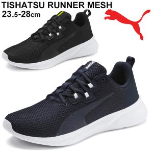 Puma スニーカー ネイビーの通販 Au Pay マーケット