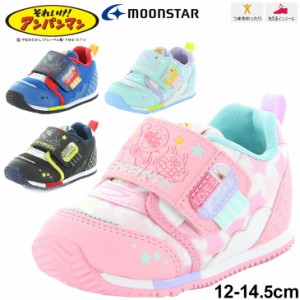 ベビー スニーカー シューズ キッズ 12-14.5cm 2E幅 子供靴 アンパンマン ムーンスター moonstar キャラクター  男の子 女の子 運動靴 ベ