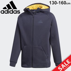 アウター キッズ アディダスの通販 Au Pay マーケット