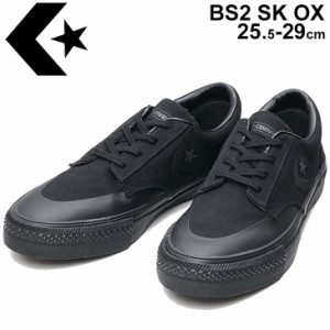 スニーカー メンズ シューズ コンバース converse BS2 SK OX/シェブロン&スター スケートボーディング ローカット キャンバス ブラック/