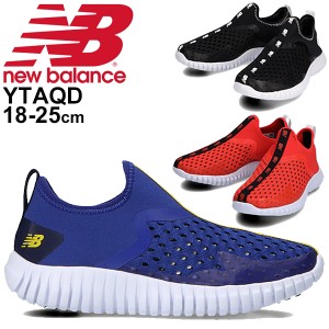 ボーイズ スニーカー キッズ シューズ ジュニア 子供靴/ニューバランス NewBalance アクアドリフト AQUA DRIFT 18-25.0cm/サマーシューズ