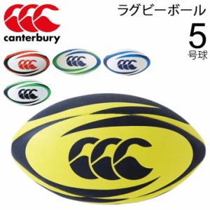 カンタベリー ラグビーボール  5号球 日本ラグビー協会認定球 canterbury RUGBY BALL/AA02680