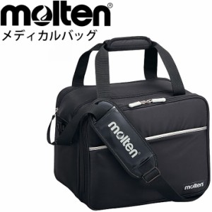 メディカルバッグ 幅36×高さ27×奥行22.5cm モルテン Molten 応急処置 救急鞄 スポーツ 用品 備品 かばん/MMDB【取寄】【返品不可】【ギ