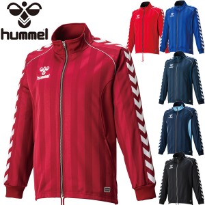 ヒュンメル Hummel メンズ ウォームアップジャケット ジャージジャケット サッカー スポーツウェア 男性 チーム 部活 吸汗速乾/HAT2059　