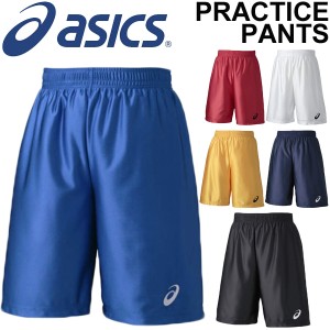 バスケットボールパンツ メンズ アシックス asics プラパン プラクティスパンツ バスケ ウェア   XB7615【取寄せ【返品不可