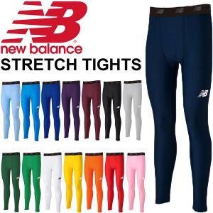 スポーツタイツ ロングタイツ メンズ newbalance ニューバランス ストレッチ インナー ロングパンツ アンダータイツ スパッツ１０分丈 男