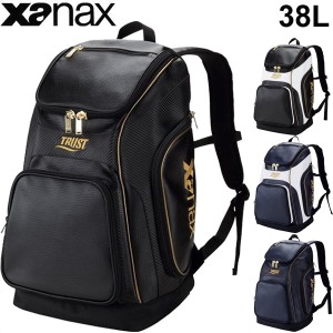 バックパック 野球/ザナックス xanax ベースボール 部活 クラブ スポーツバッグ 38L 野球用品/BA-G900【ギフト不可】