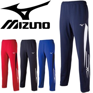 ジャージ パンツ メンズ レディース キッズ ジュニア/ミズノ mizuno ウォームアップパンツ スポーツウェア トレーニング 部活 クラブ チ