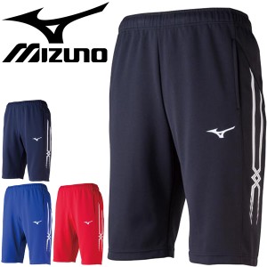 ジャージ ハーフパンツ メンズ レディース キッズ ジュニア/ミズノ mizuno ウォームアップ ハーフパンツ スポーツウェア トレーニング 部