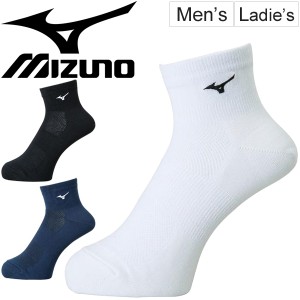 ショートソックス メンズ レディース Mizuno ミズノ ソックス 靴下 スポーツソックス ワンポイント シンプル 男女兼用 くつした 日本製/U