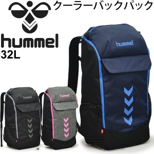 バックパック ヒュンメル hummel クーラーバックパック 32L 保冷機能付きポケット サッカー リュックサック 鞄/HFB6117【ギフト不可】