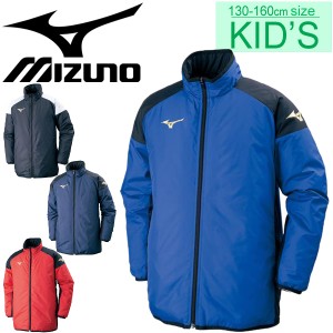 ウィンドブレーカー 中綿入り ジャケット キッズ ミズノ mizuno ジュニア ベーシック ウォーマーシャツ サッカー 子供服 スポーツウェア 