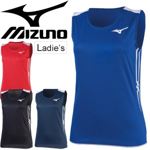 レーシングシャツ レディース ミズノ mizuno ノースリーブシャツ 陸上競技 女性用 チームウェア 部活 スポーツウェア/U2MA8250【取寄】【