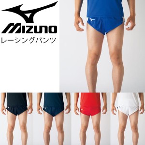 レーシングパンツ メンズ ミズノ mizuno 陸上競技 ランニングショーツ インナーパンツ付 男性用 チームウェア 部活 スポーツウェア/U2MB7