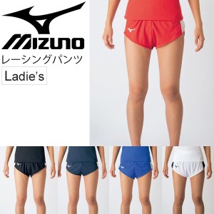 レーシングパンツ レディース ミズノ mizuno 陸上競技 ランニングショーツ インナーパンツ付 /U2MB7250【取寄】【返品不可】