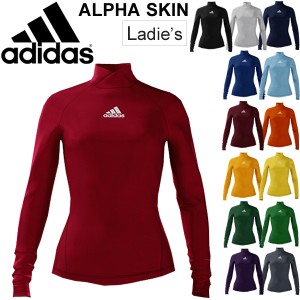 コンプレッション 長袖シャツ レディース アディダス adidas ALPHASKIN 当店別注カラー/スポーツ トレーニング ウェア 女性 裏起毛 アン