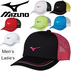 キャップ 帽子 メンズ レディース ミズノ mizuno スポーツキャップ テニス ソフトテニス トレーニング ランニング ジョギング 陽射し対策