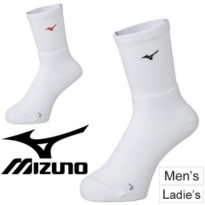 ソックス 靴下 メンズ レディース ミズノ mizuno ミドル丈 テニス ソフトテニス バドミントン 卓球  スポーツソックス 男女兼用 アクセサ