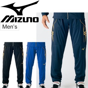 ジャージ パンツ メンズ レディース ミズノ mizuno ウォームアップパンツ スポーツウェア サッカー フットボール チーム クラブ 部活 裾