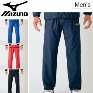 ピステパンツ メンズ ミズノ mizuno スポーツウェア サッカー フットボール フットサル 男性用 自宅トレーニング ジム ウィンドブレーカ