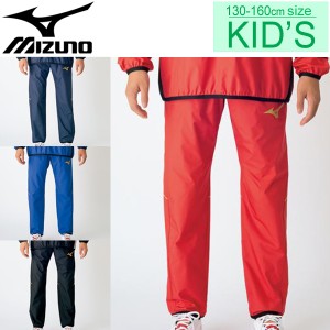 ピステパンツ キッズ 男の子 女の子 子ども/ミズノ mizuno スポーツウェア ジュニア 子供服 130-160 ロング丈 ズボン サッカー フットボ