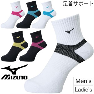 ソックス 靴下 メンズ レディース ジュニア/Mizuno　ミズノ ショートソックス バレーボール 足首サポート スポーツソックス 日本製 くつ