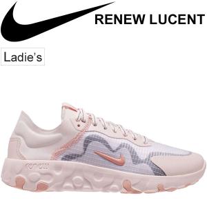 ナイキ 厚底 シューズ ピンクの通販 Au Pay マーケット