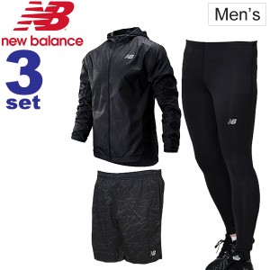 ランニングウェア 3点セット メンズ ニューバランス Newbalance ウィンドジャケット 7インチショーツ インナーなし ロングタイツ スポーの通販はau Wowma ワウマ 還元祭クーポン利用ｏｋ Apworld 商品ロットナンバー